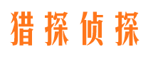 满洲里出轨调查